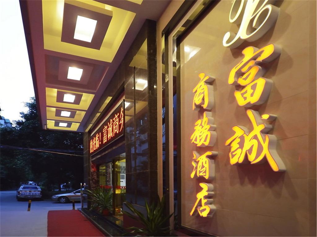 Fucheng Business Hotel Kanton Exterior foto